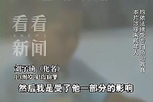 新利18外围怎么样截图1