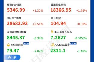 188金宝搏手机端截图4